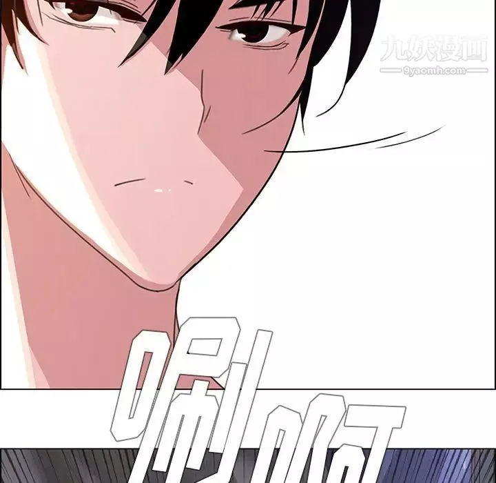雨声的诱惑-第3话 - 图片 81
