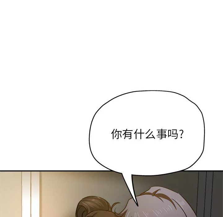 瑜珈初体验-第10话 - 图片 152