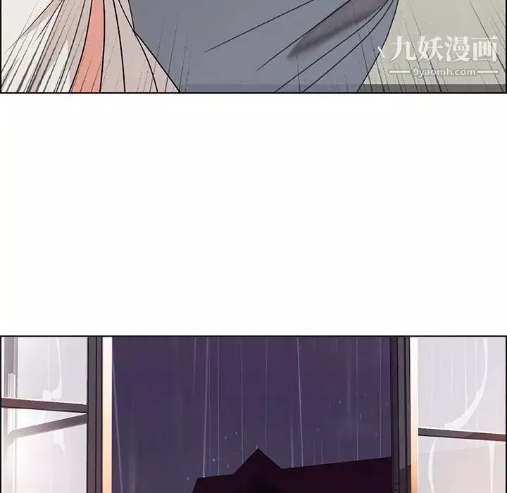 雨聲的誘惑第3話
