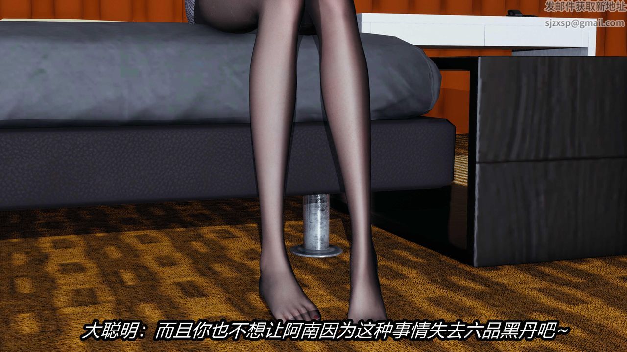 [3D]逆转第三季第24话