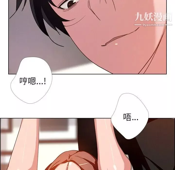 雨声的诱惑-第3话 - 图片 85
