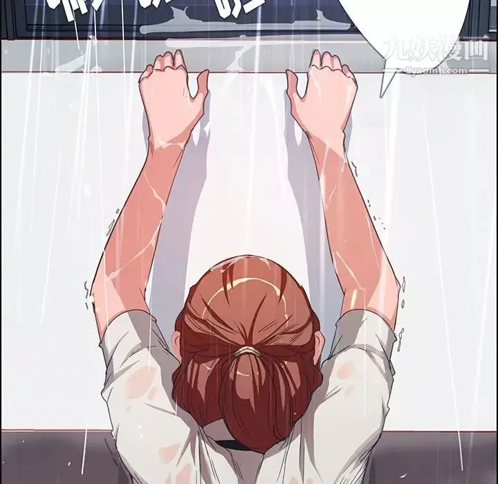 雨聲的誘惑第3話