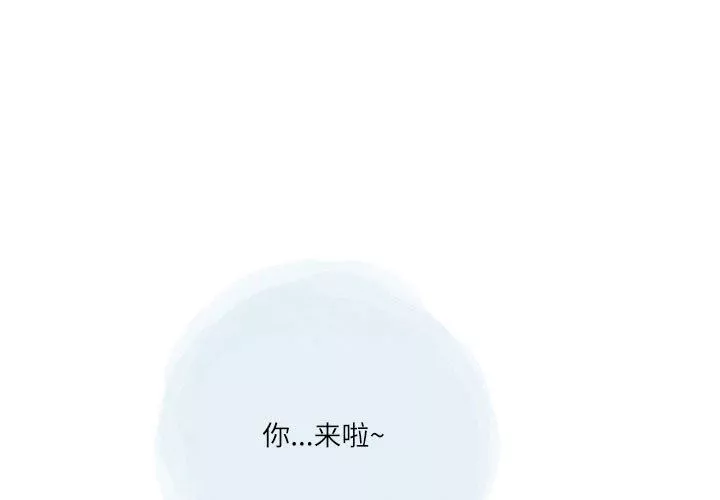 情事物語Second第42話