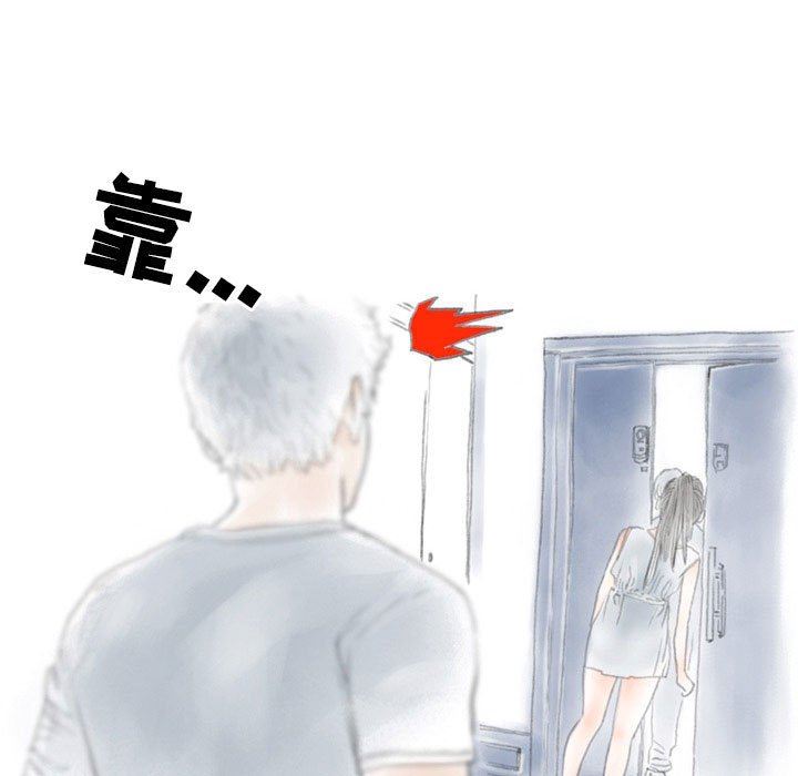 情事物语Second第42话