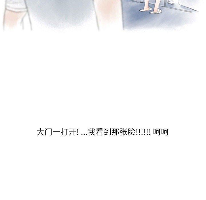 情事物语Second第42话