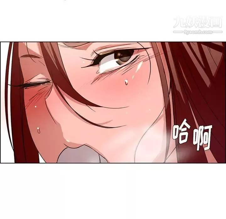 雨声的诱惑-第3话 - 图片 92