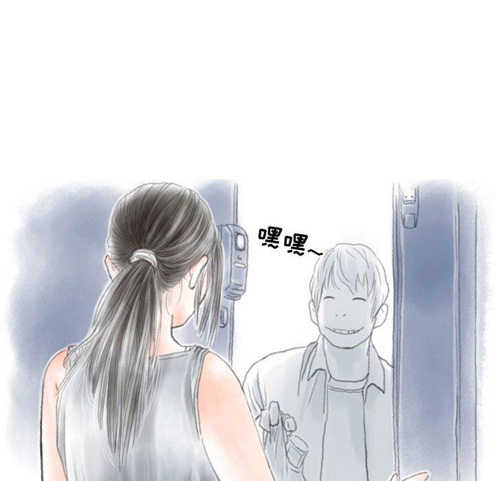 情事物语Second第42话