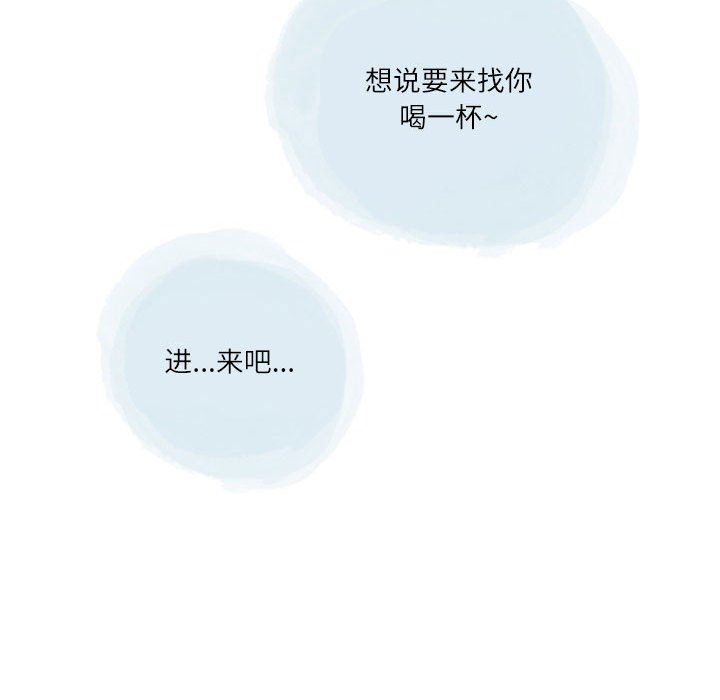 情事物语Second第42话