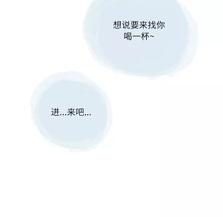 情事物語Second第42話
