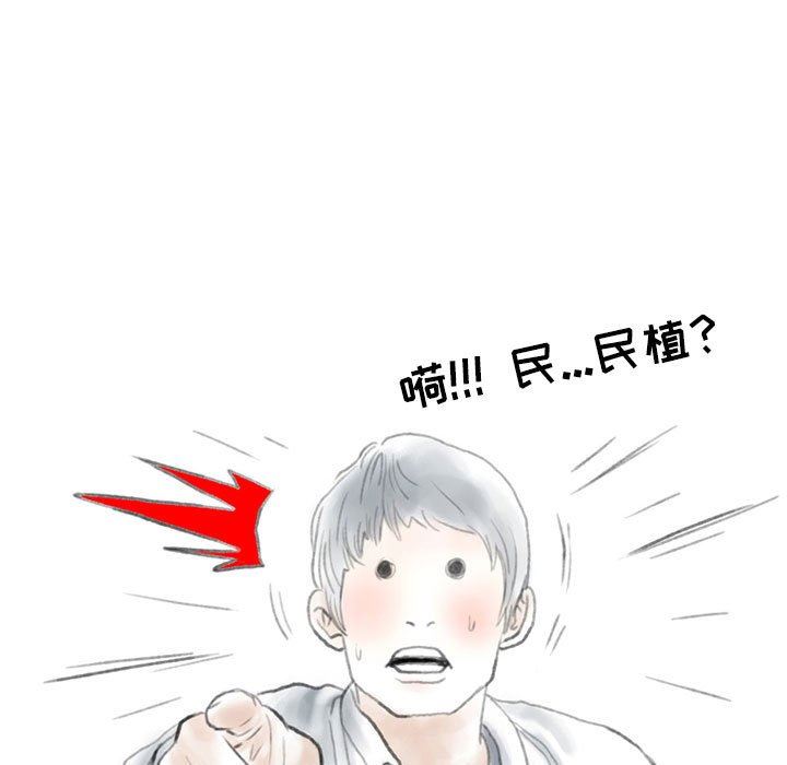 情事物语Second第42话