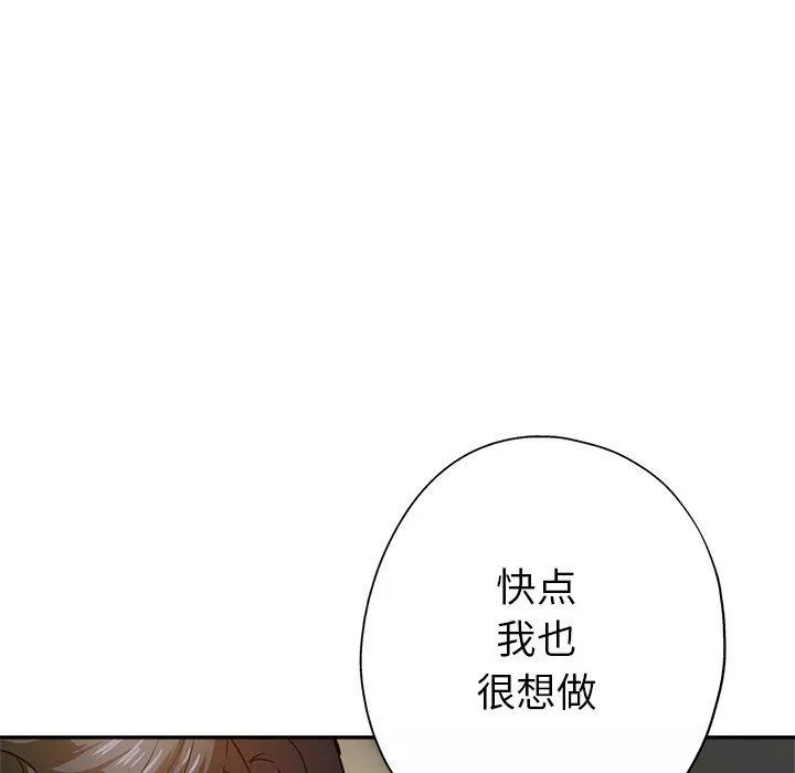 瑜珈初體驗第10話