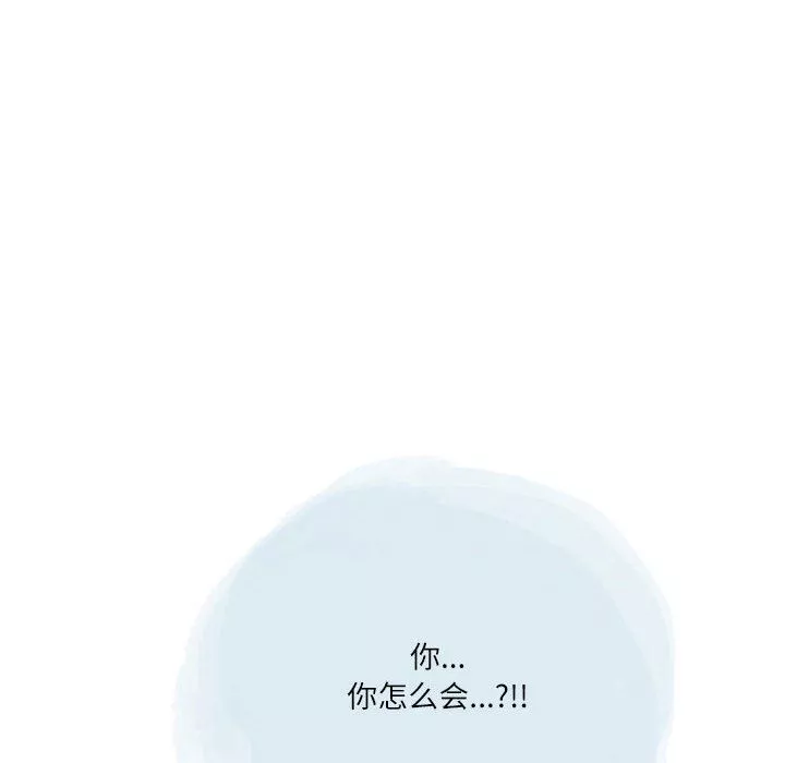 情事物语Second-第42话 - 图片 13