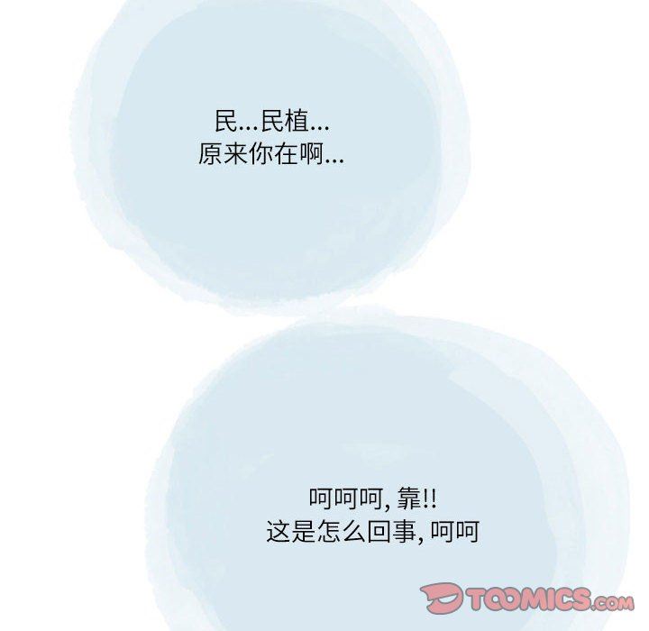 情事物语Second第42话