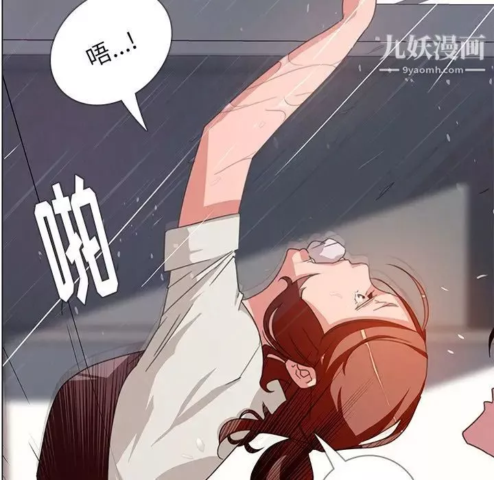 雨声的诱惑-第3话 - 图片 101