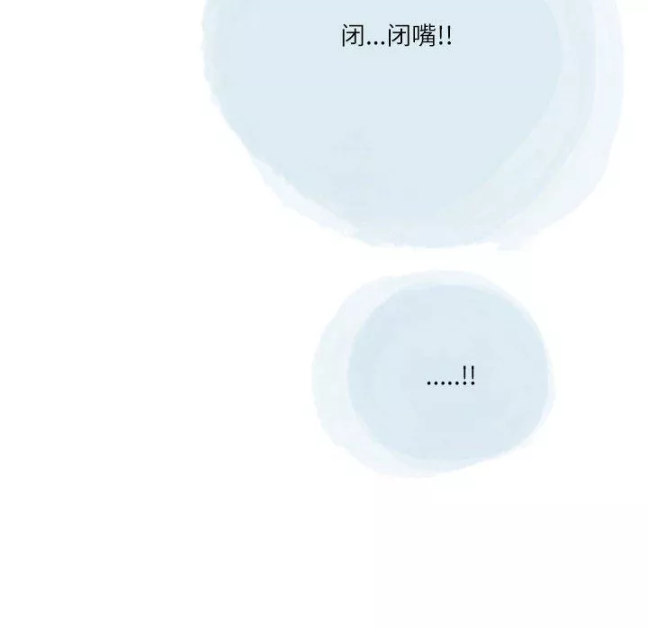 情事物语Second-第42话 - 图片 23