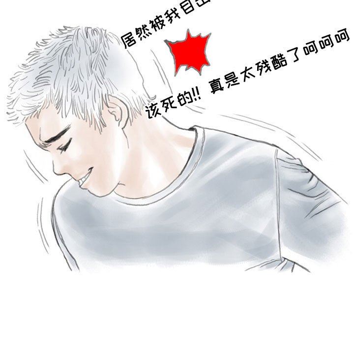 情事物语Second第42话