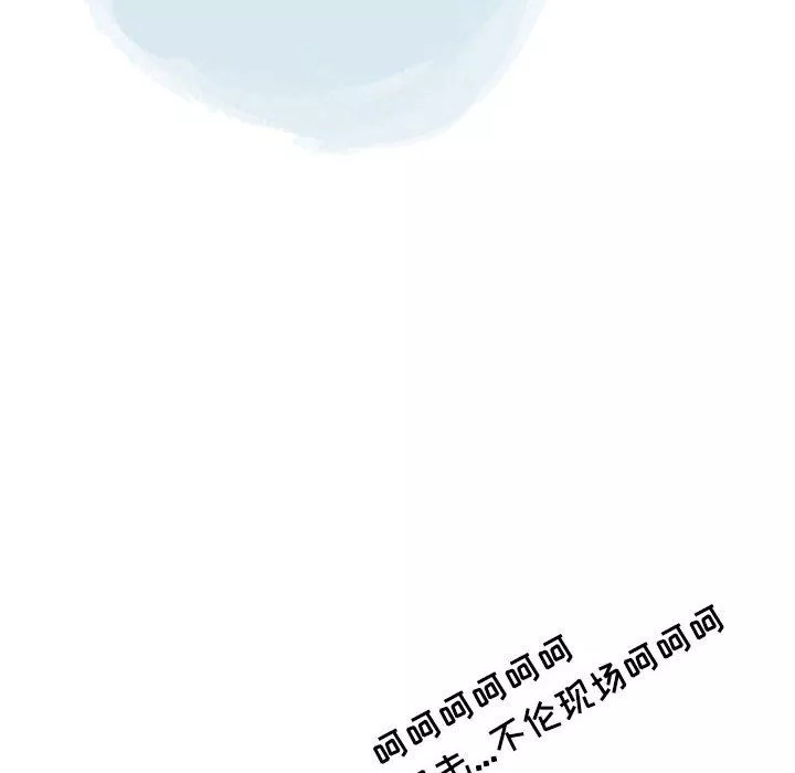 情事物语Second-第42话 - 图片 28