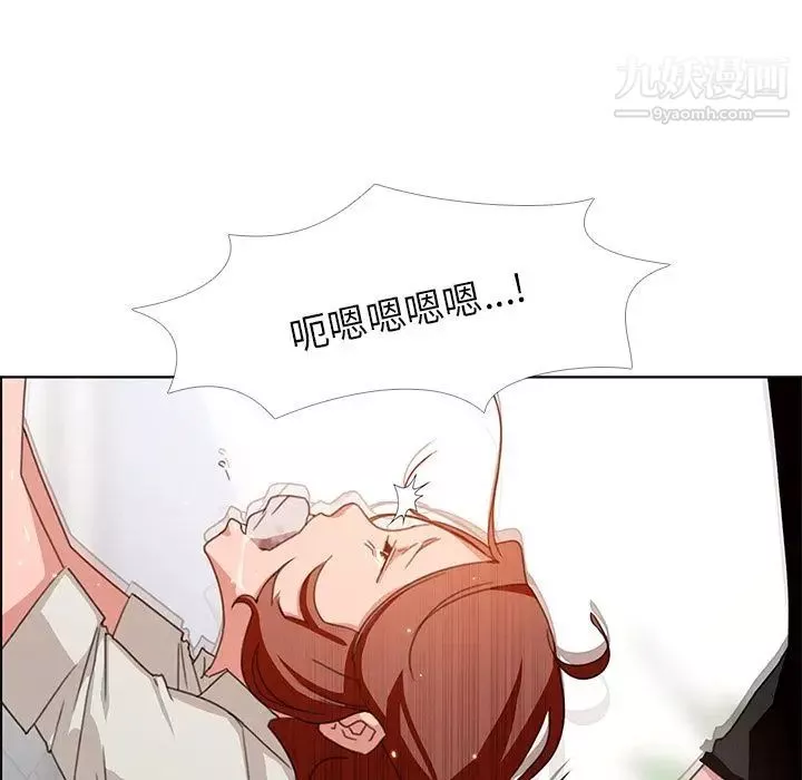 雨聲的誘惑第3話