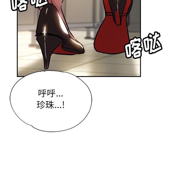 瑜珈初体验第10话