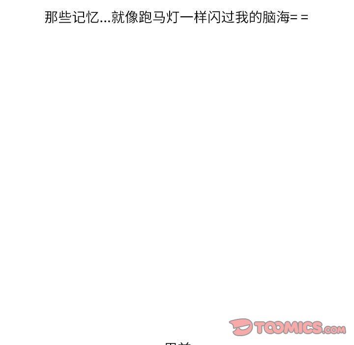 情事物语Second第42话