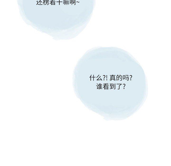 情事物语Second第42话