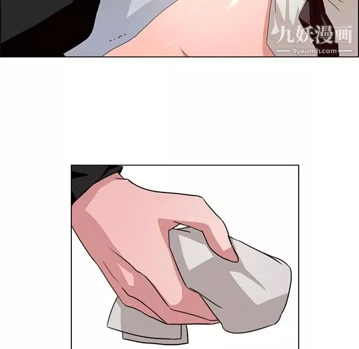 雨聲的誘惑第3話