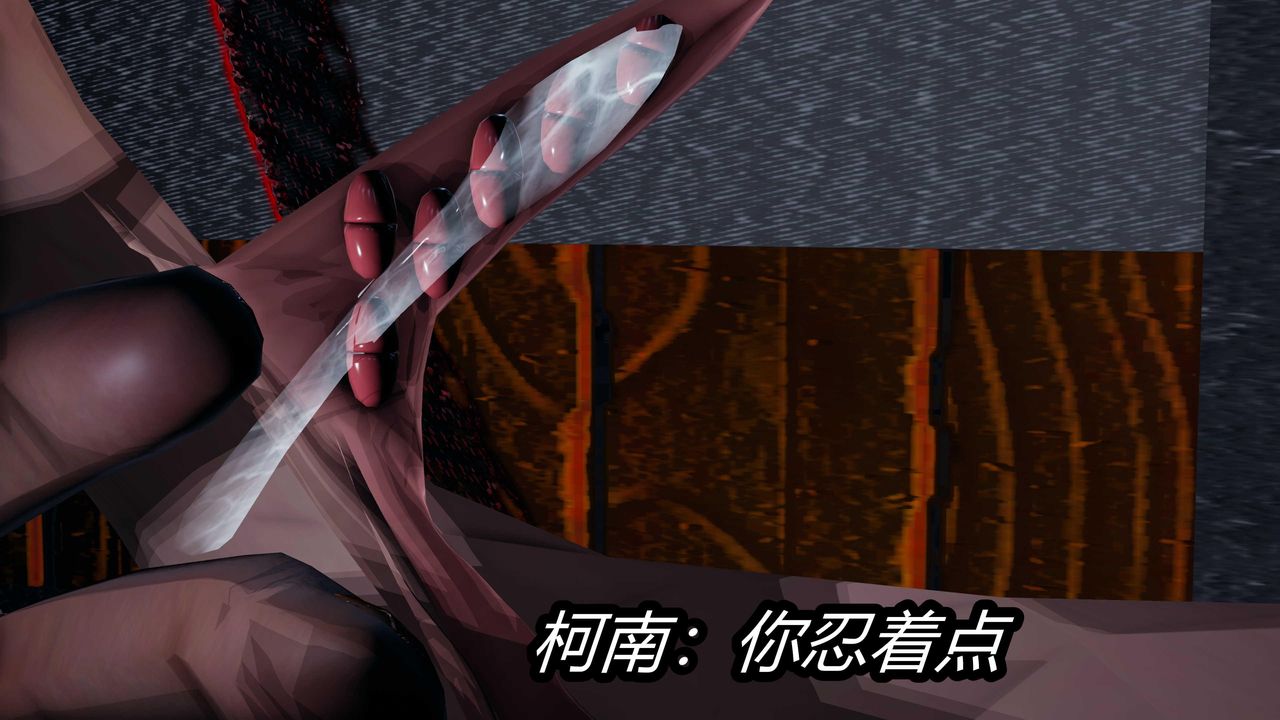 [3D]逆转第三季第25话