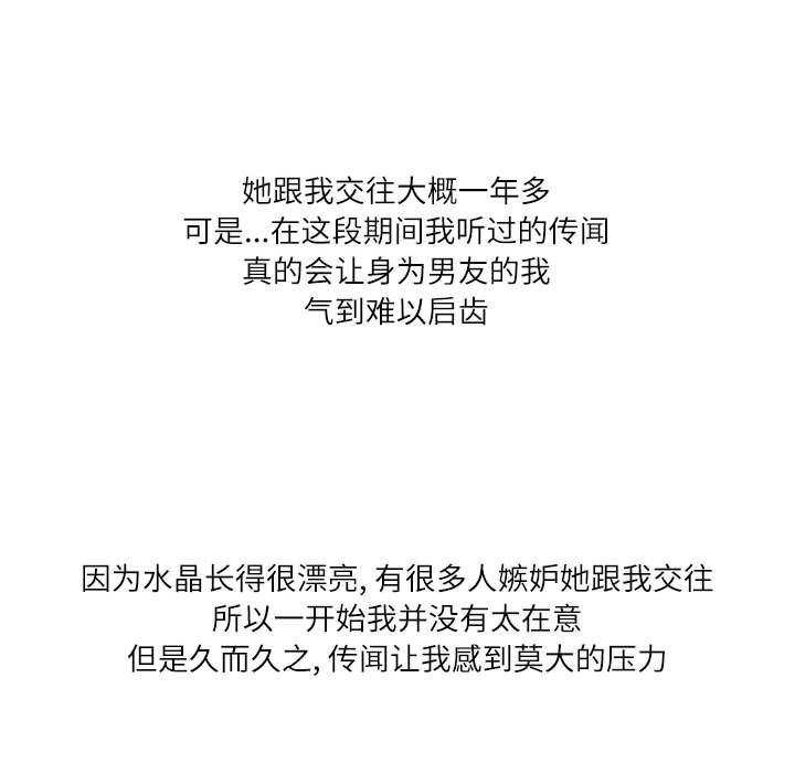 情事物语Second第42话