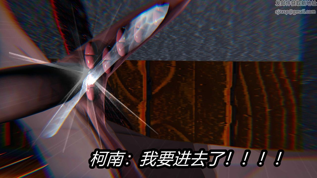 [3D]逆转第三季第25话