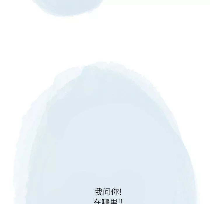 情事物語Second第42話