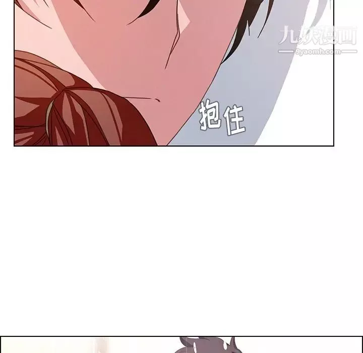 雨声的诱惑-第3话 - 图片 123