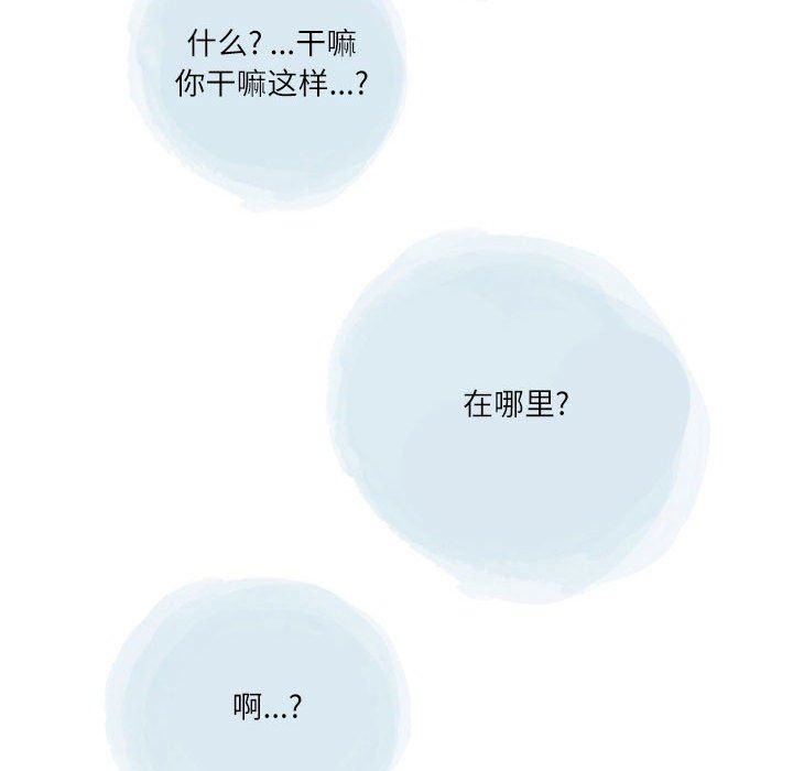 情事物語Second第42話