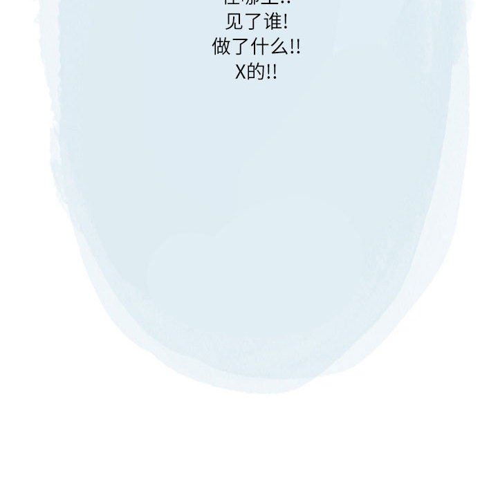 情事物语Second第42话