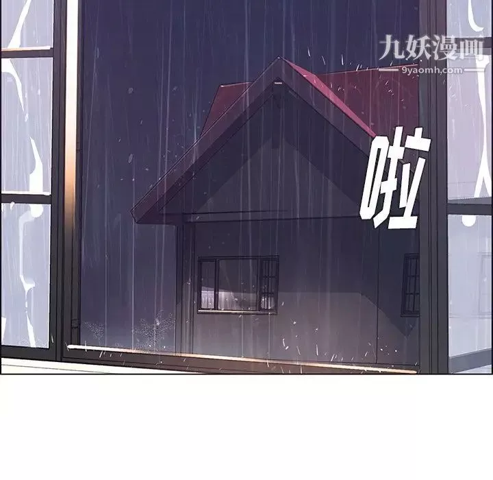 雨声的诱惑-第3话 - 图片 126