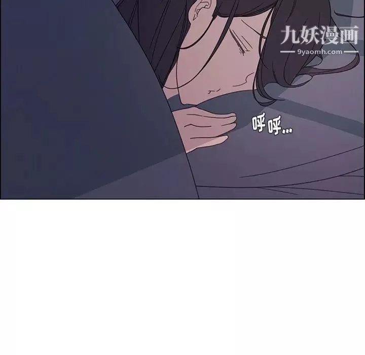 雨声的诱惑-第3话 - 图片 129