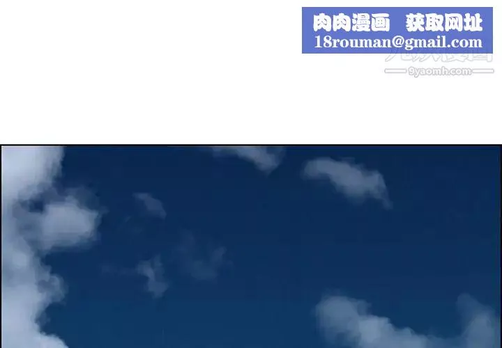 雨声的诱惑-第4话 - 图片 1