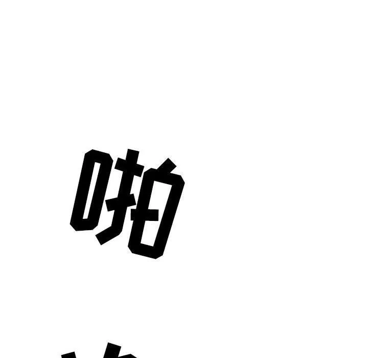 情事物语Second-第42话 - 图片 76