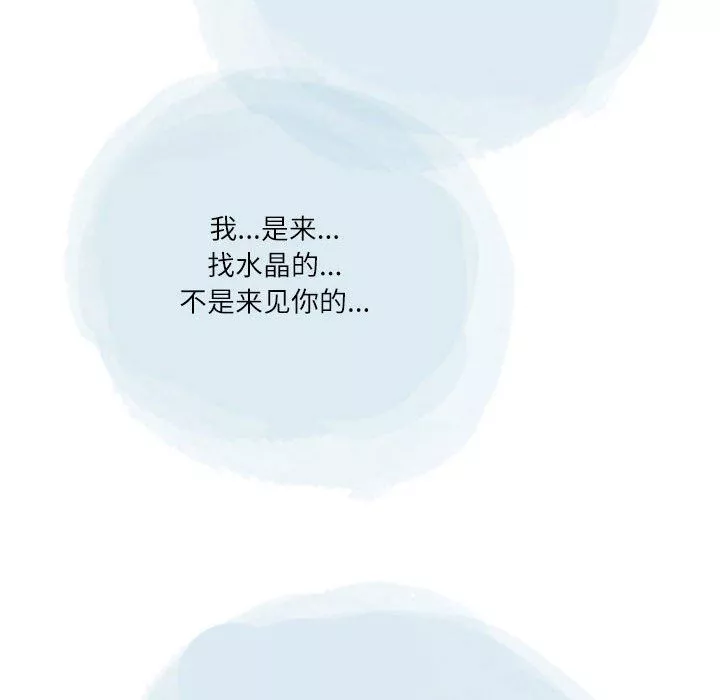 情事物語Second第42話