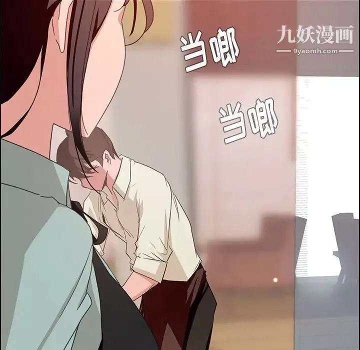 雨声的诱惑-第4话 - 图片 6