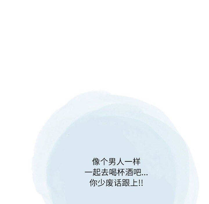 情事物语Second第42话