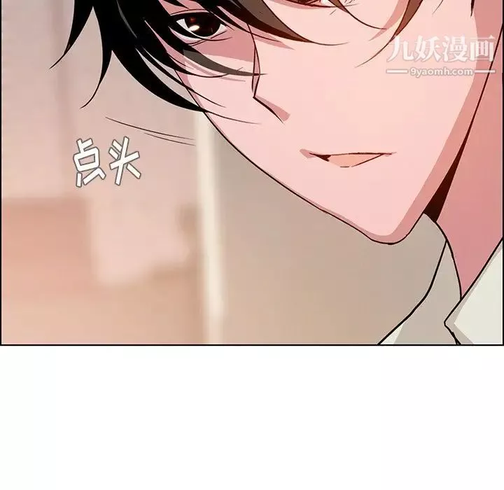 雨聲的誘惑第4話