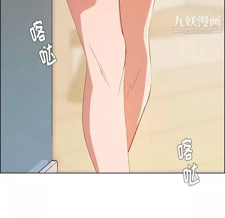 雨聲的誘惑第4話