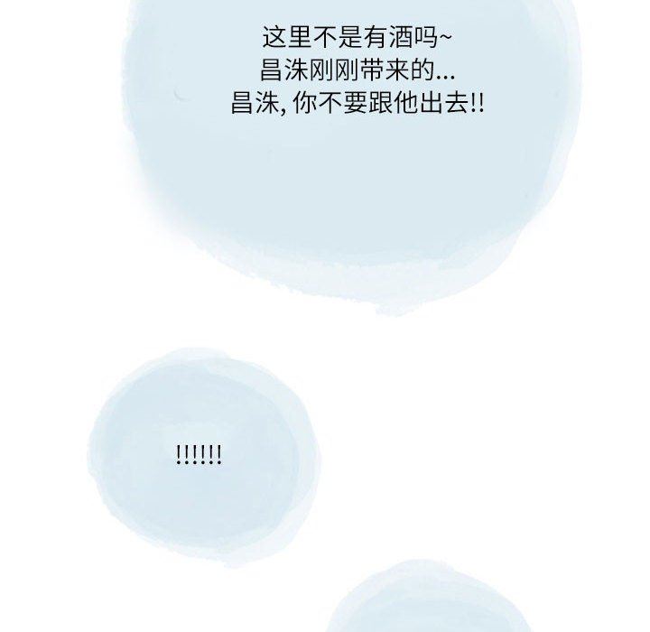 情事物语Second第42话