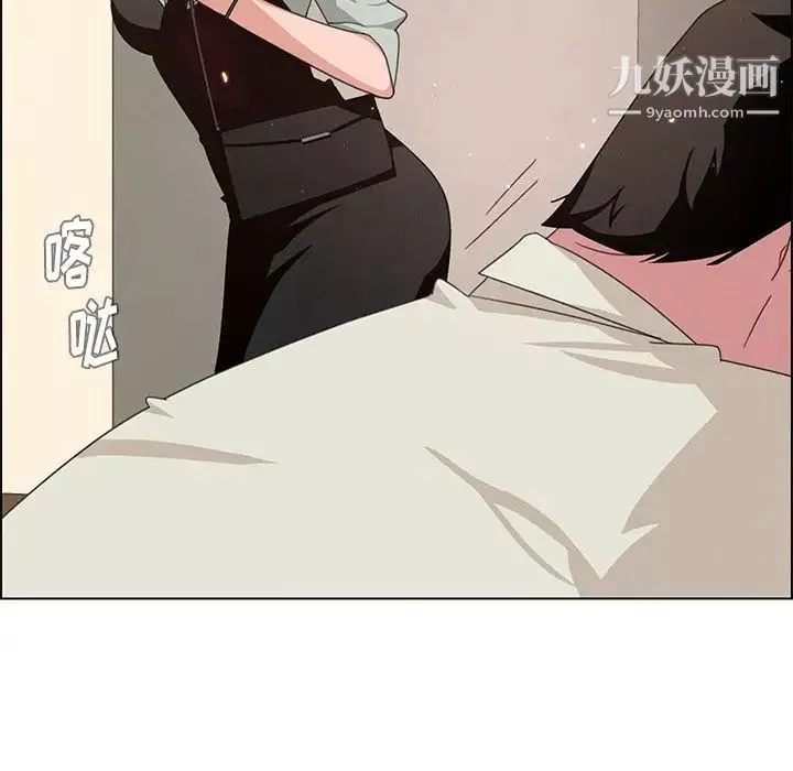雨声的诱惑-第4话 - 图片 13