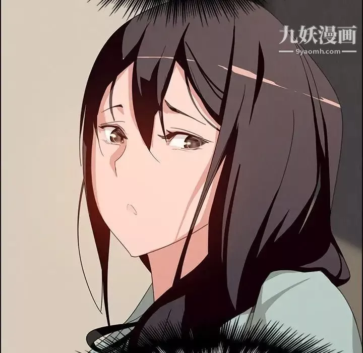 雨聲的誘惑第4話