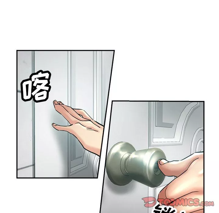 瑜珈初體驗第12話