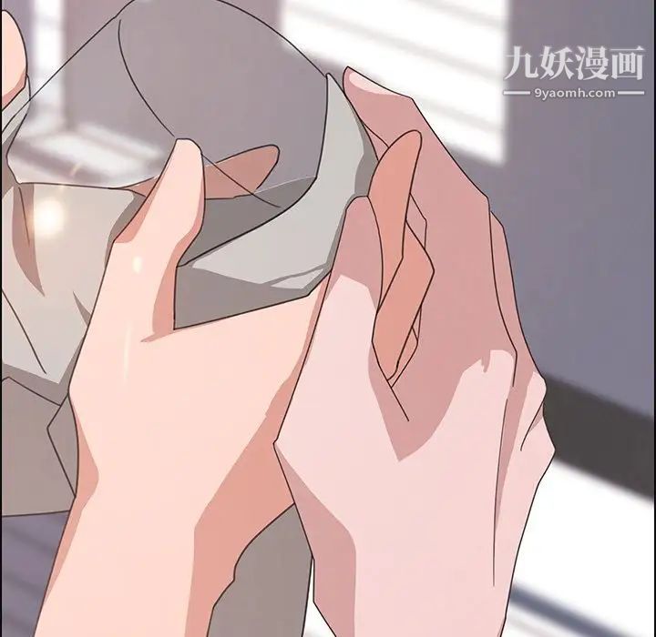 雨聲的誘惑第4話