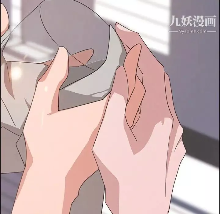 雨聲的誘惑第4話