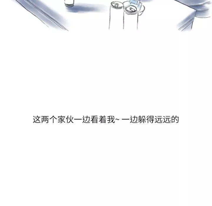 情事物語Second第43話
