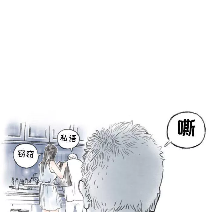 情事物語Second第43話